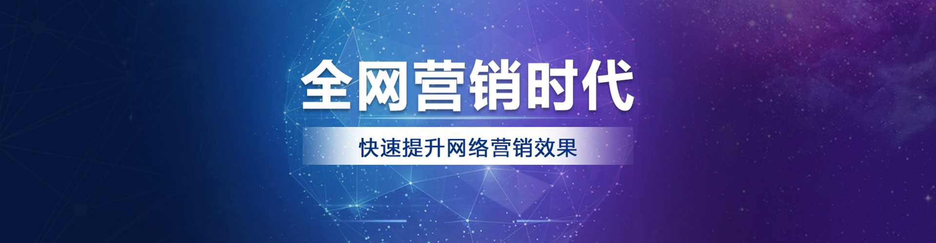 石嘴山竞价推广开户